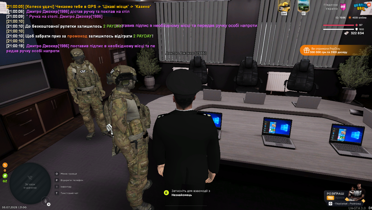 Grand Theft Auto  San Andreas Screenshot 2025.07.05 - 21.00.20.70