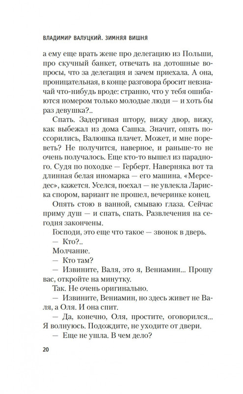 1-page-0017