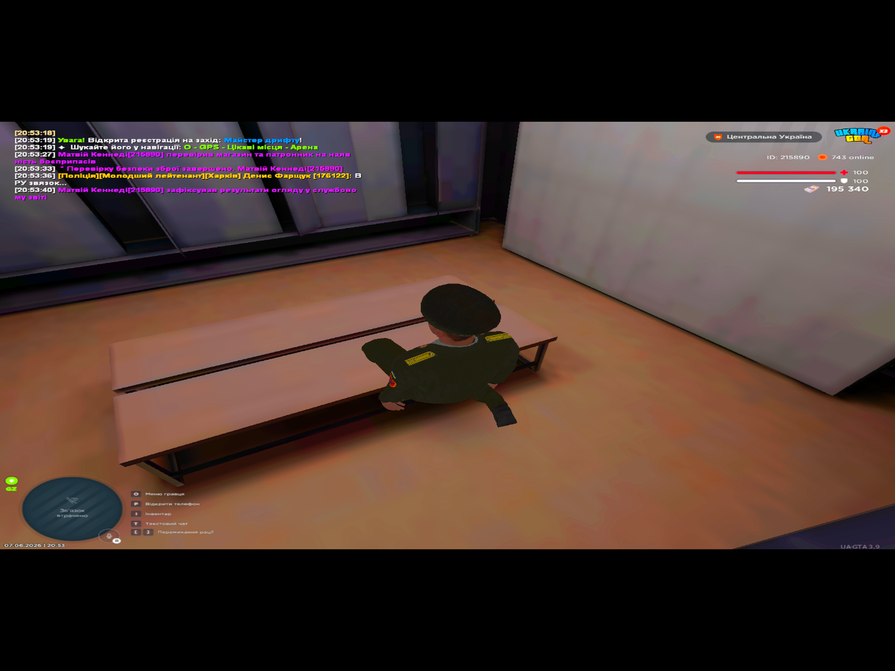 Screenshot 07 06 2026 20 53 40