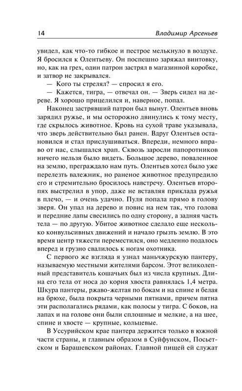 ASE000000000856684-14