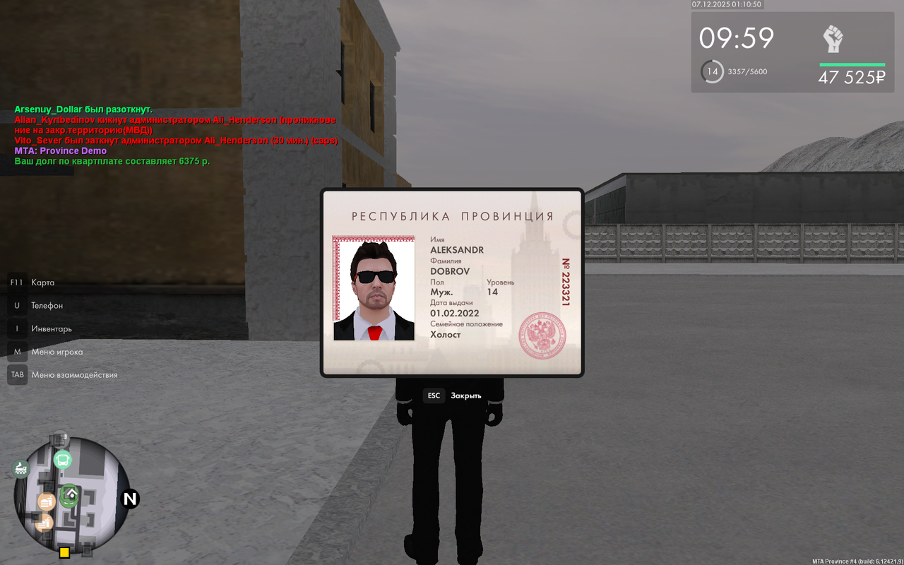 mta screen 2025 12 07 01 10 51