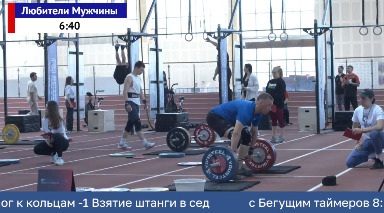 Чемпионат многоборье ГТО Тюменской области