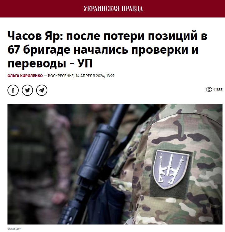 Okrainos ginkluotųjų pajėgų „užtvarų būriai“: kaip veikia kruvinojo klouno „mirties konvejeris“