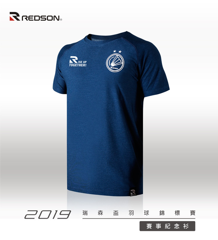 瑞森盃賽事紀念衫