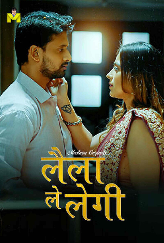 18+ Laila Le Legi (2025) S01 E01- E03 Mastram – Hindi Hot Web Series – WEB-DL X264 1080p 720p 480p – Download