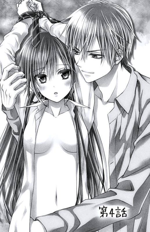 Hitorijime - Choukyou GanbouVol1-11