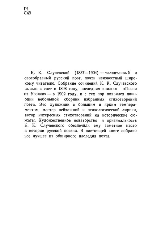 page-0005