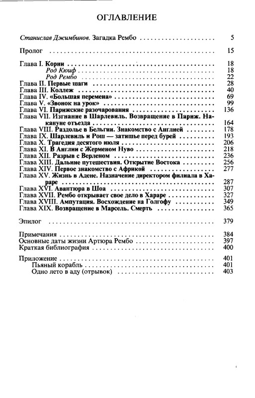 2010-page-0022