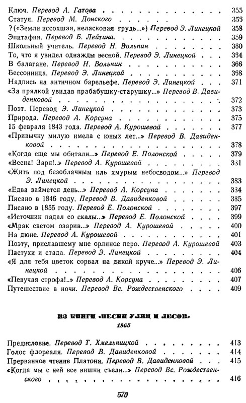 p0572