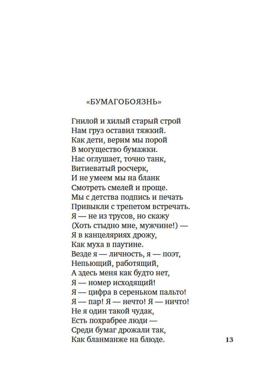 2-page-0011