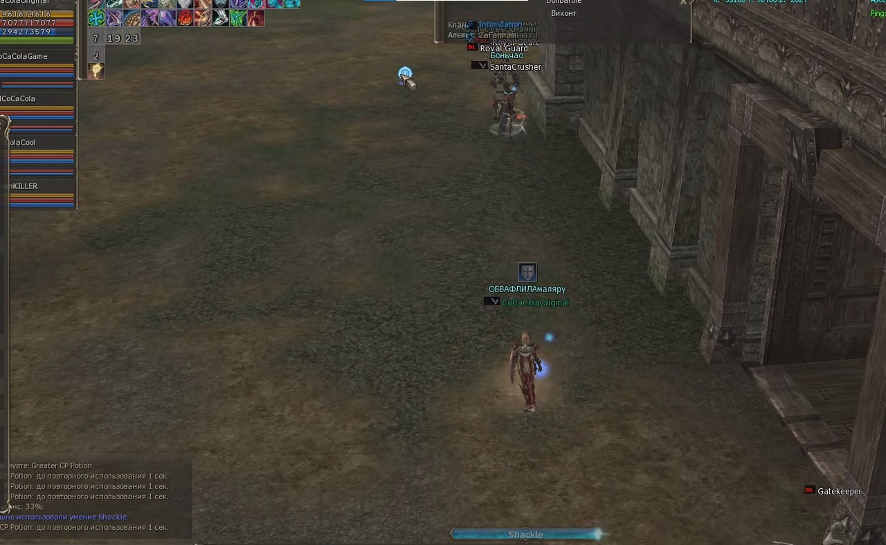 Снимок экрана 2025-08-19 192750