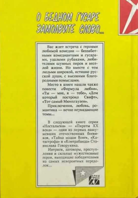 2-p0551