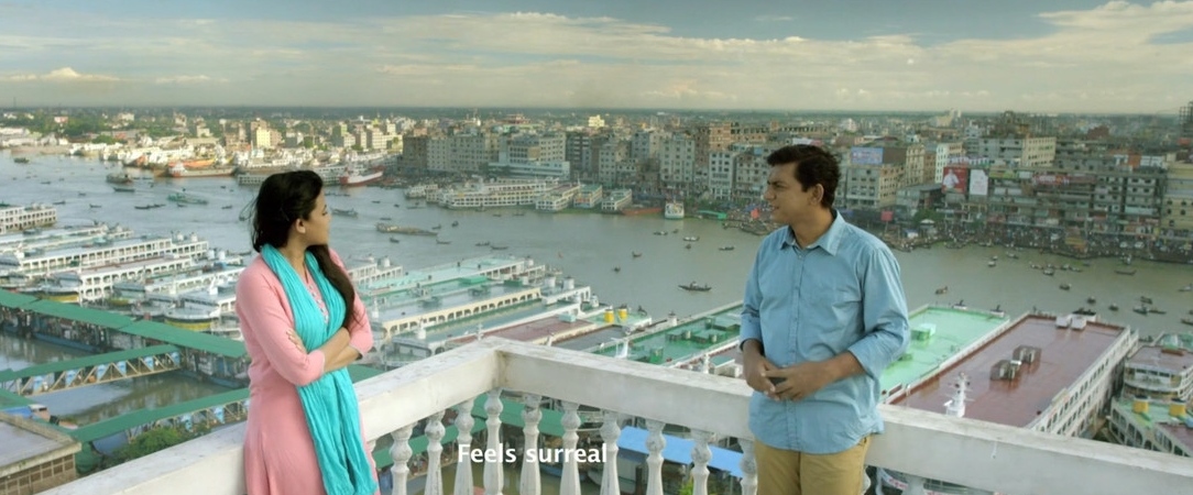 Aynabaji Movie Screenshot