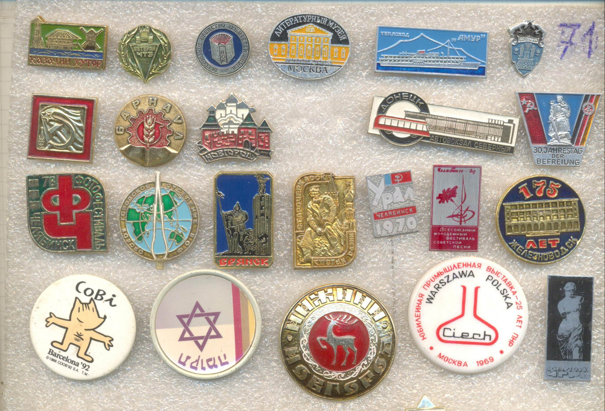 по 40 руб 141 — Postimages