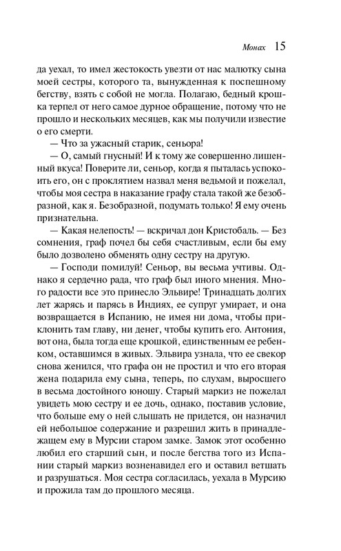 ITD000000001310399-page-0015