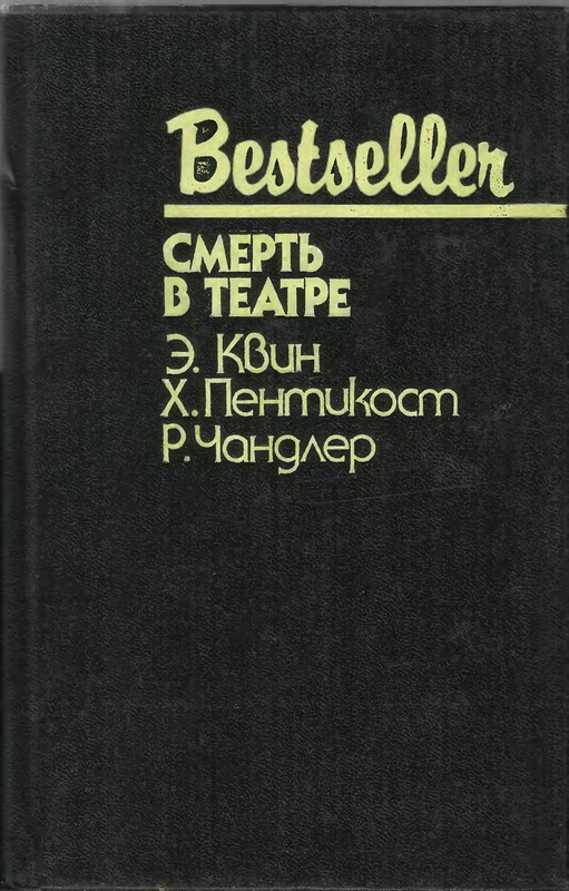 p0001