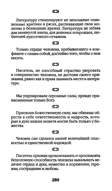 page-0280