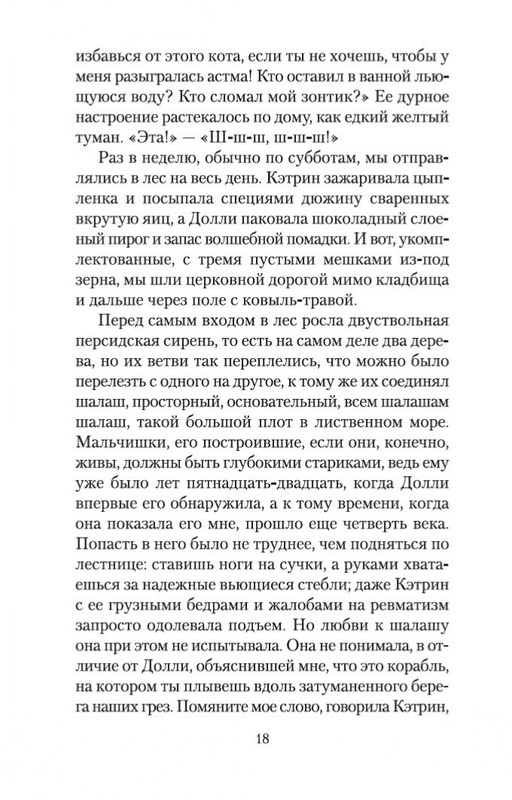 2-page-0017