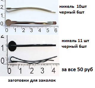 Безымянный