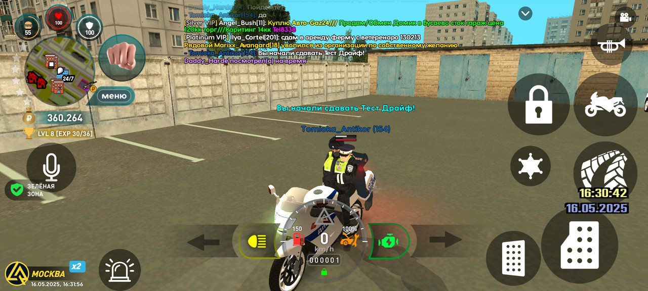 Screenshot_2025-05-16-22-31-56-834_com.liverussia.game.googleplay