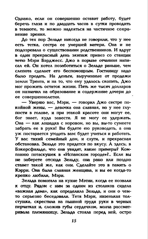p0017