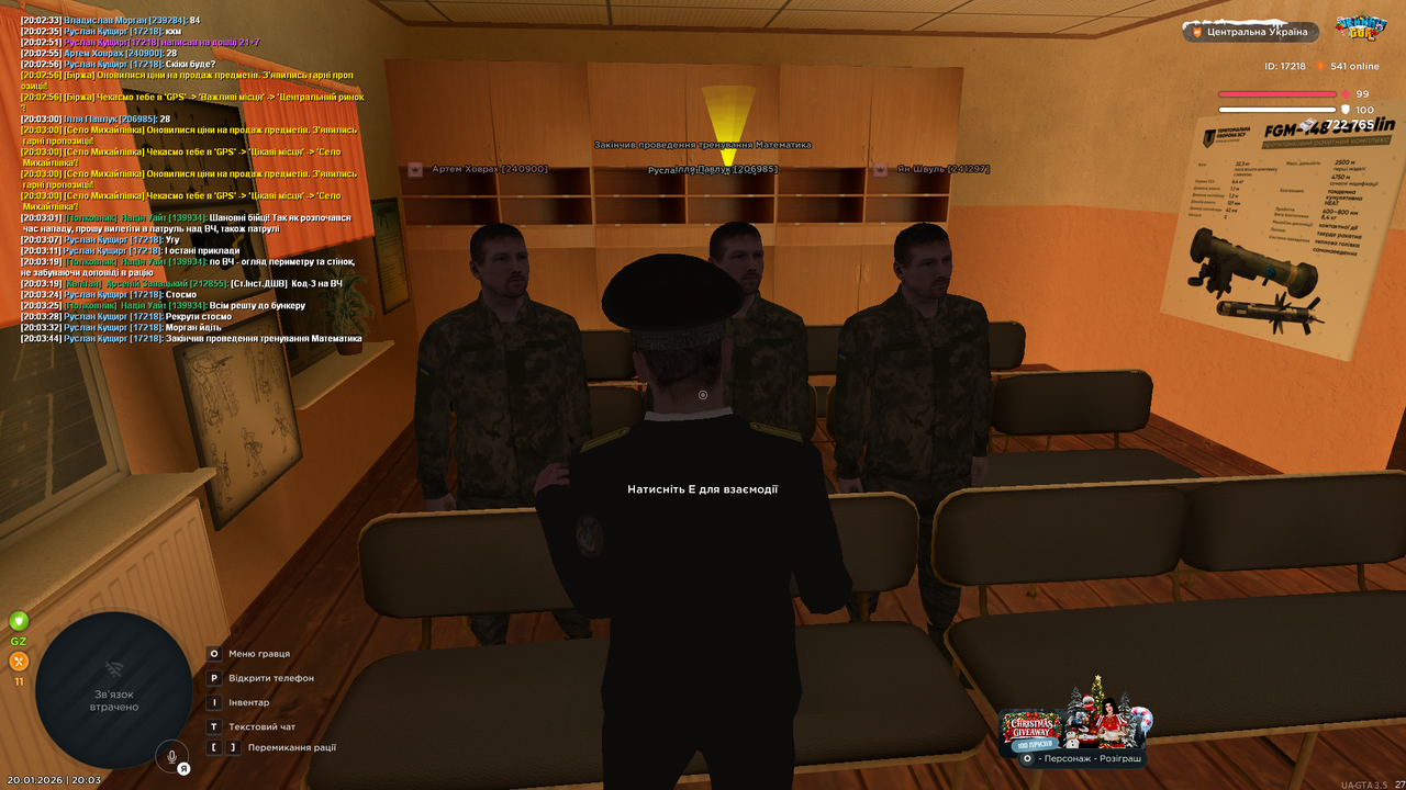 Тренування 2(закінчив)