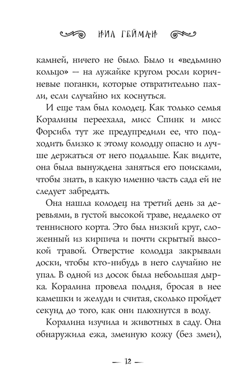 ASE000000000867519-08