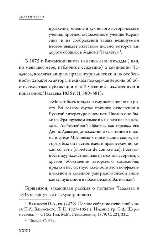 page-0034