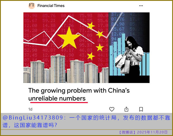 https://i.postimg.cc/y6bf7ZFC/20251120-bt-(6).jpg