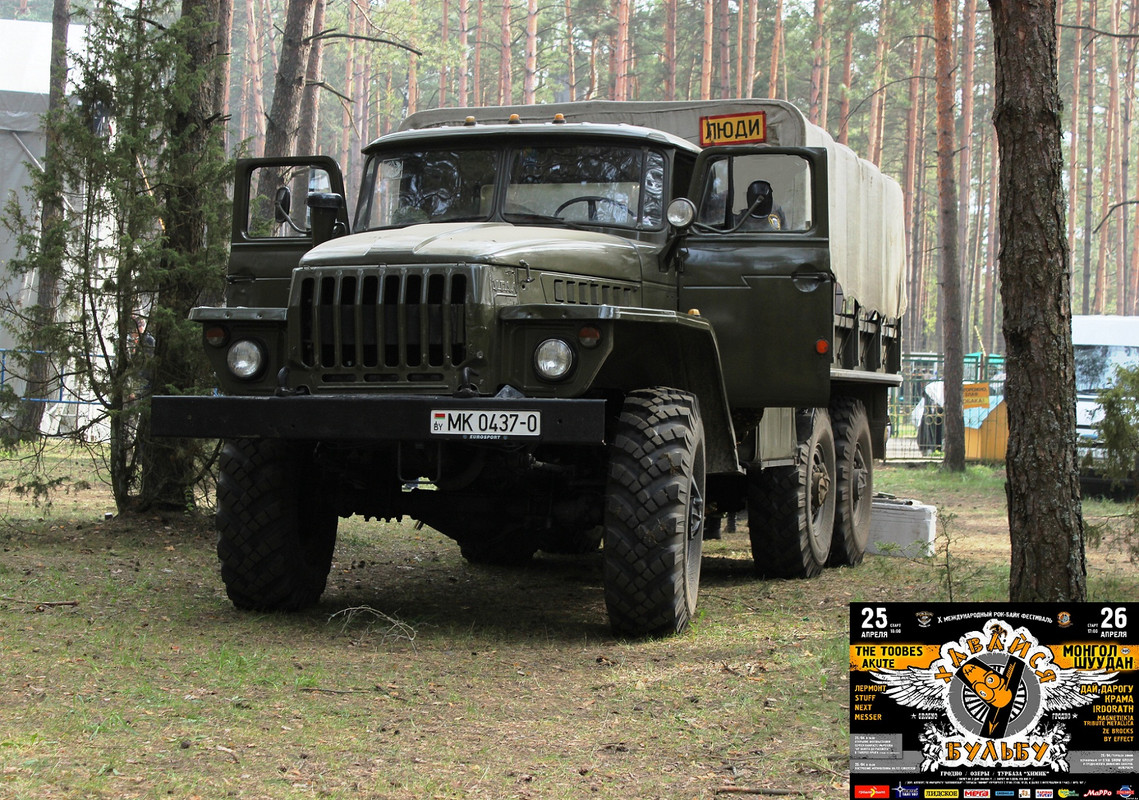 Урал-4320 (7)