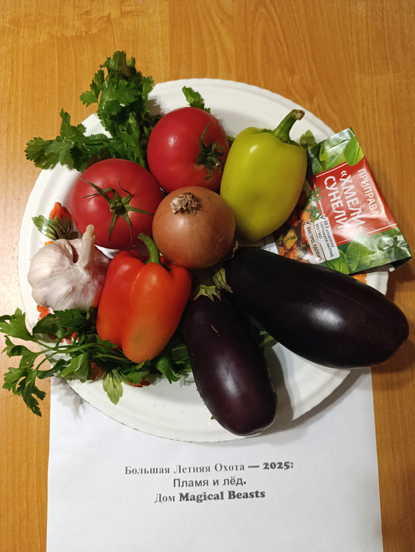 5.3 Ход работы готовка 1