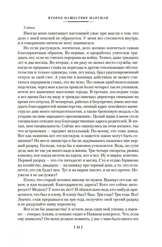 2-page-0016