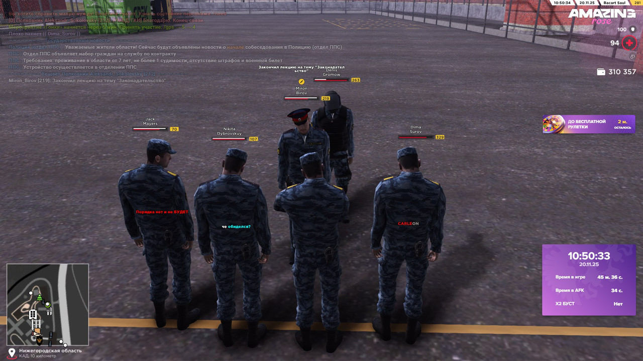 IMG 20251120 105315 765