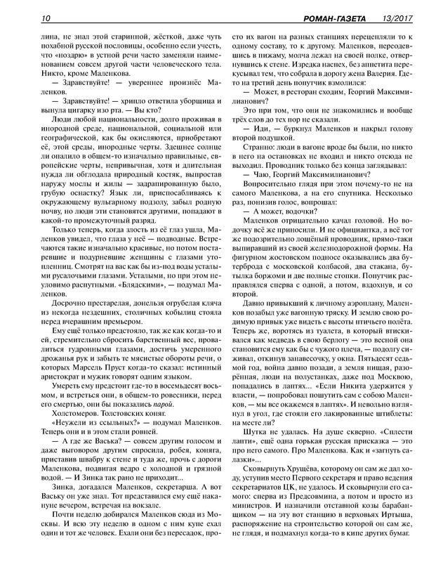 p0012