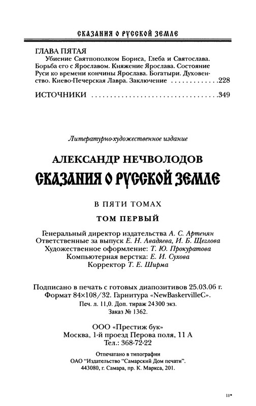 p0353