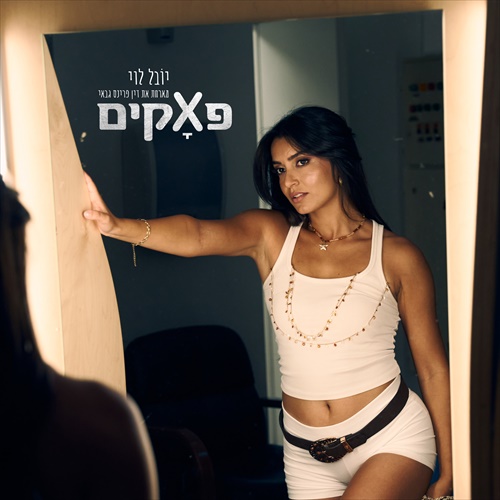 תמונה