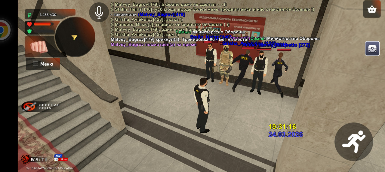Screenshot 20260324 193120 com br top JNIActivity