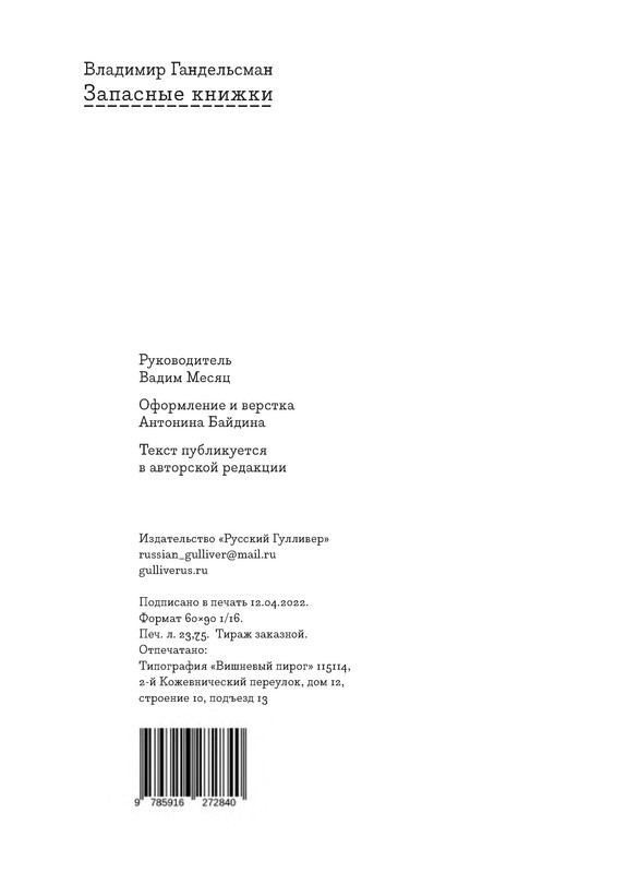 p0023