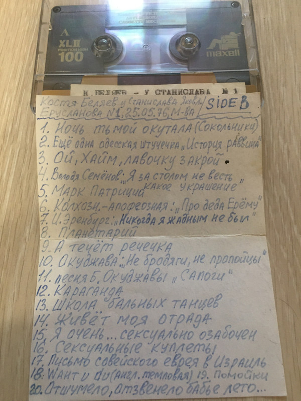 C8821C00-5297-424A-BAA7-6CDE85ABE2D9