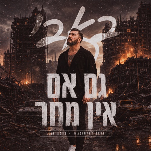 תמונה