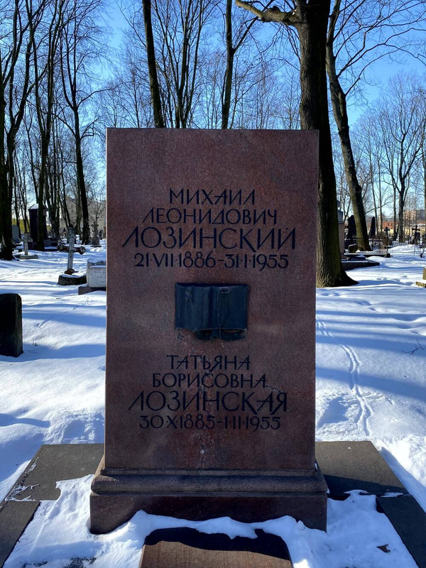 pamyatnik-nadgrobnyy-lozinskomu-mihailu-leonidovichu-1