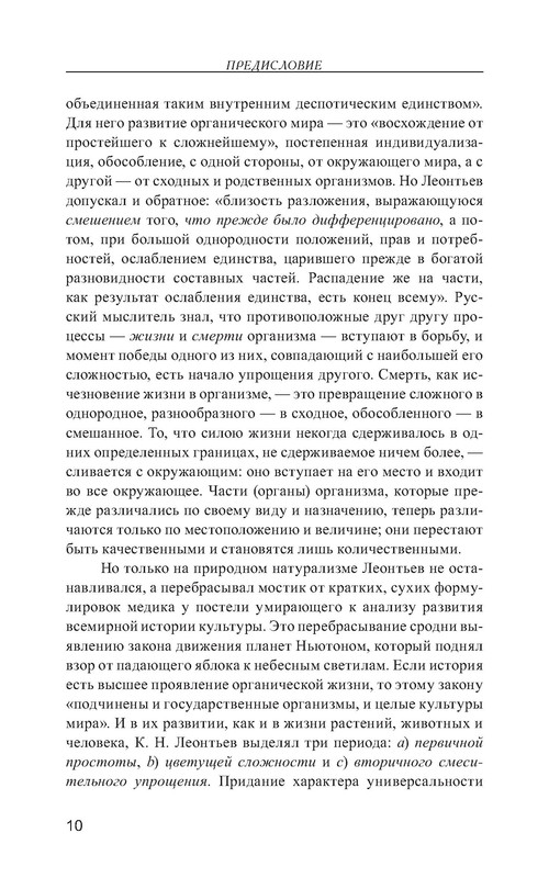 p0011