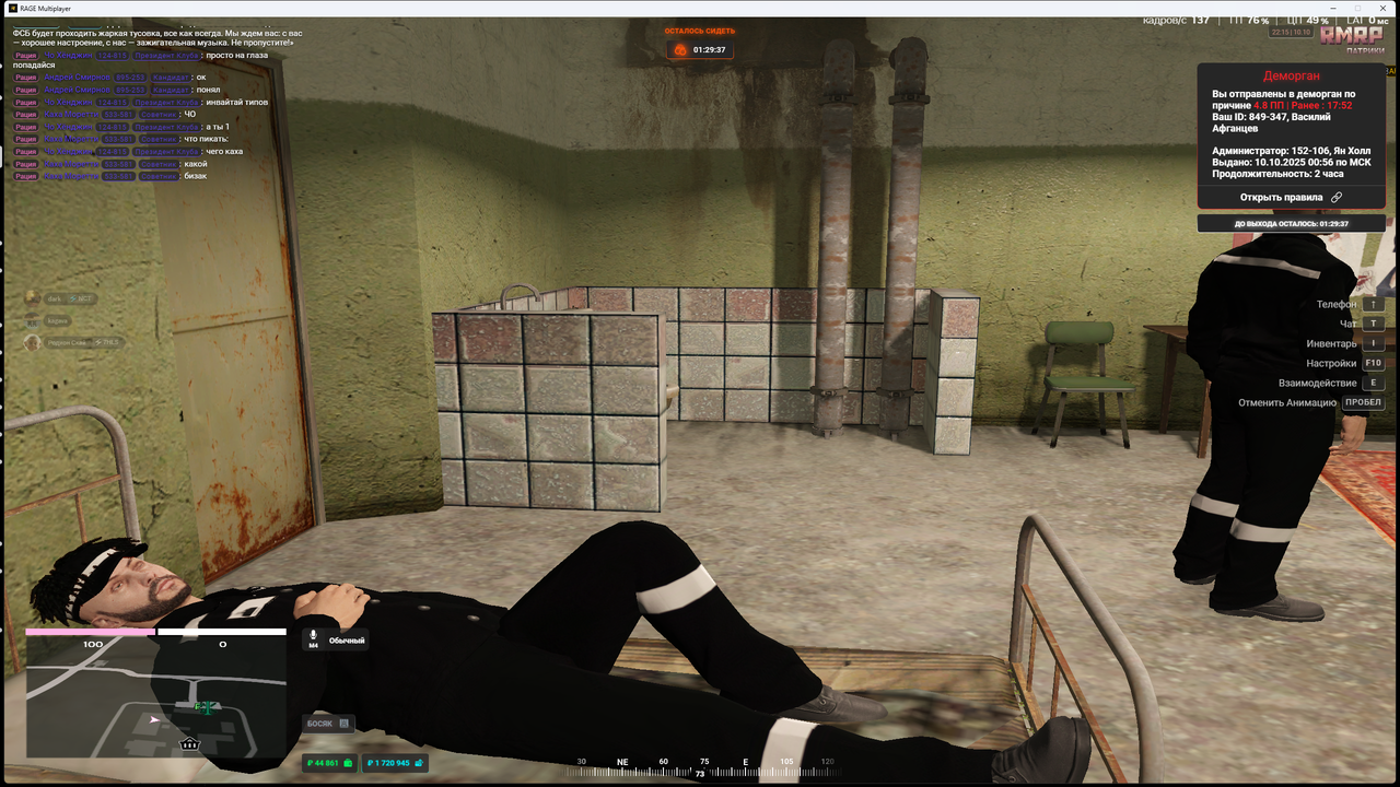 Grand Theft Auto V Screenshot 2025.10.10 - 22.15.19.40