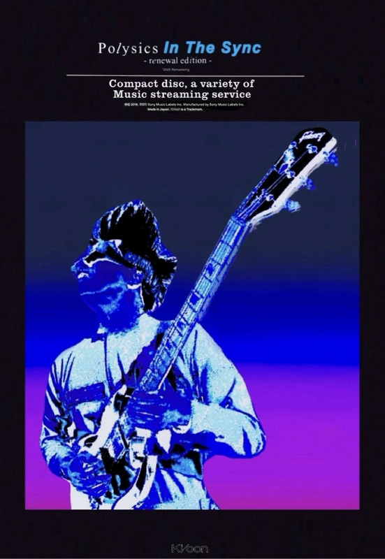 『In The Sync -renewal edition-』ポスター。