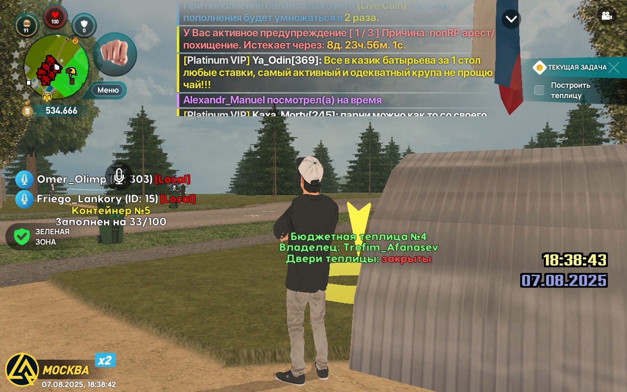 XRecorder_20250807_05