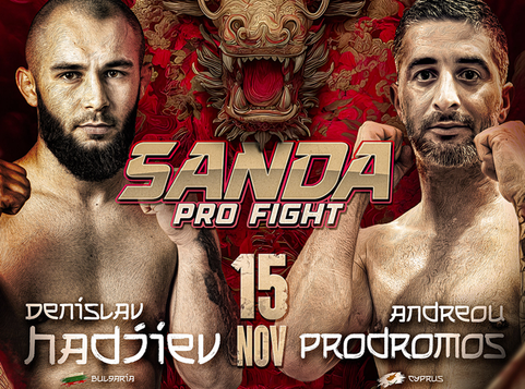 Денислав Хаджиев влиза в зрелищна битка с Андреу Продромус на Sanda Pro Fight