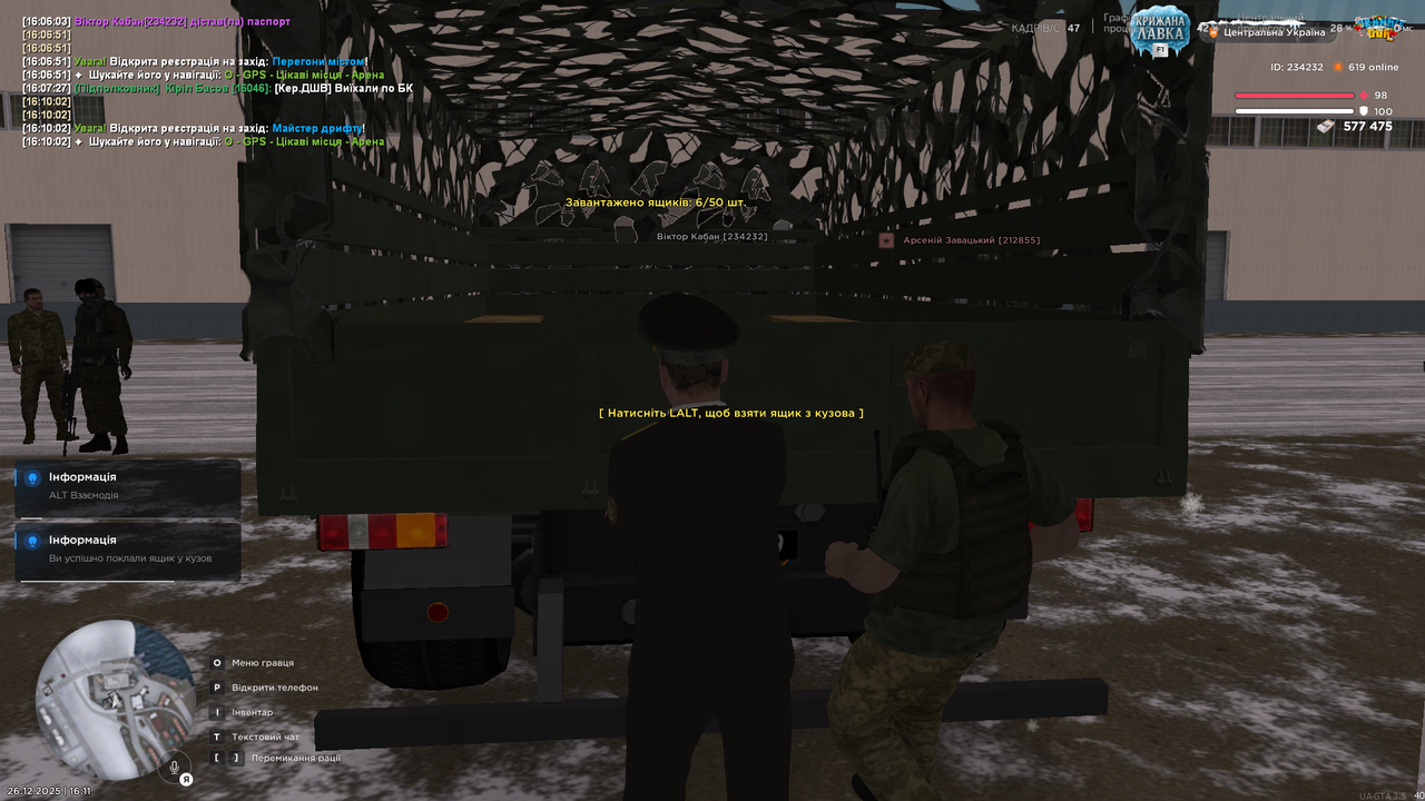 Знімок екрана (327)