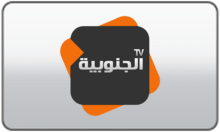 Al Janoubiya TV