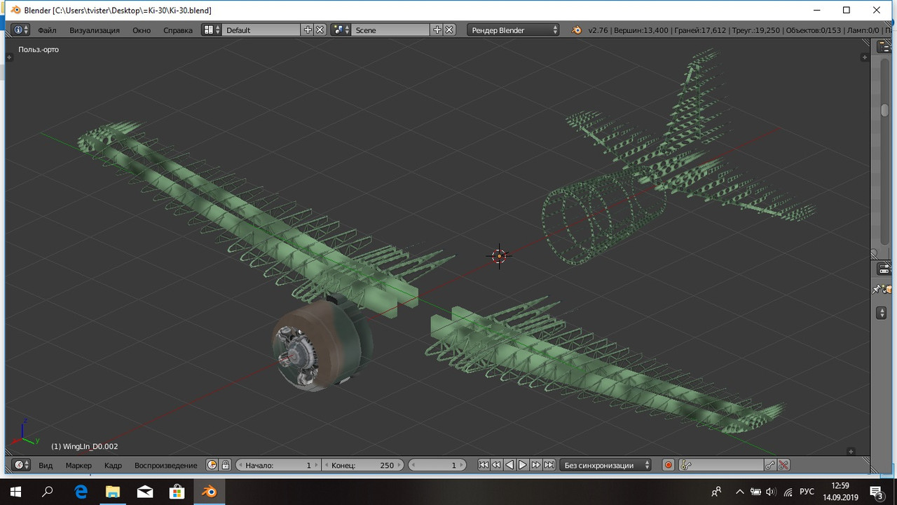 Новый рисунок