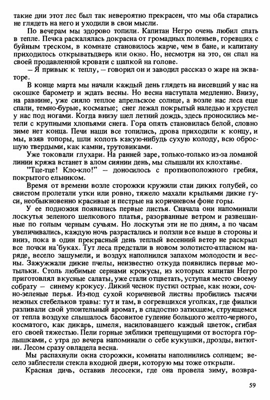p0058